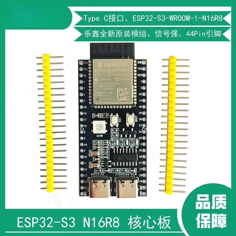 ESP32‑S3‑WROOM‑1‑N16R8 Development Board Type‑C Interface Wireless AI Module Smart Control DIY Electronic Project Board