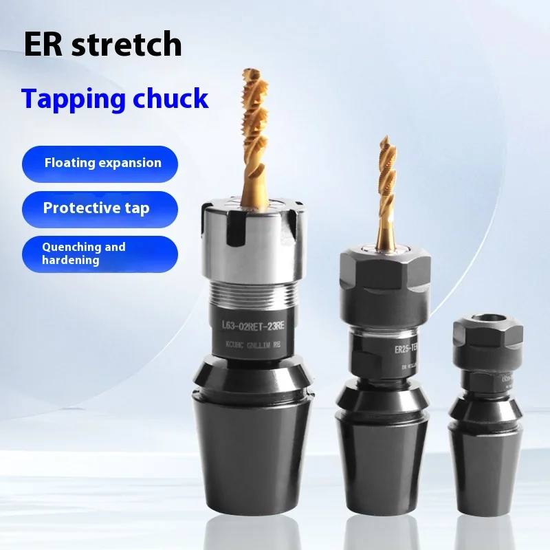 High Precision ER Telescopic Tapping Chuck ER20 ER25 ER32 CNC Lathe Walking Machine Dedicated Floating Telescopic Tapping Chuck