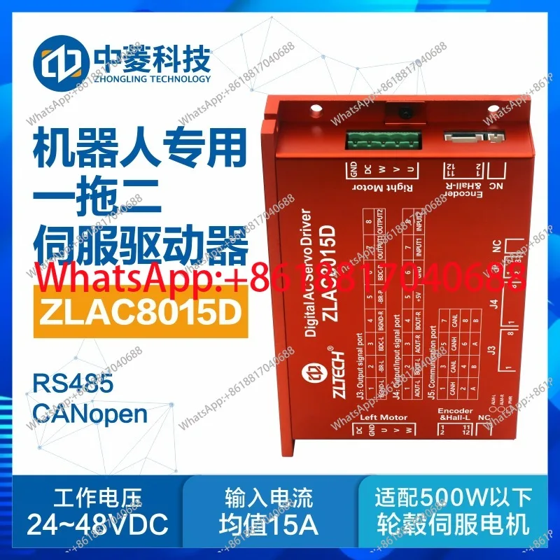 1PCS Zhongling Technology ZLAC8015D one-to-two dual-drive servo driver