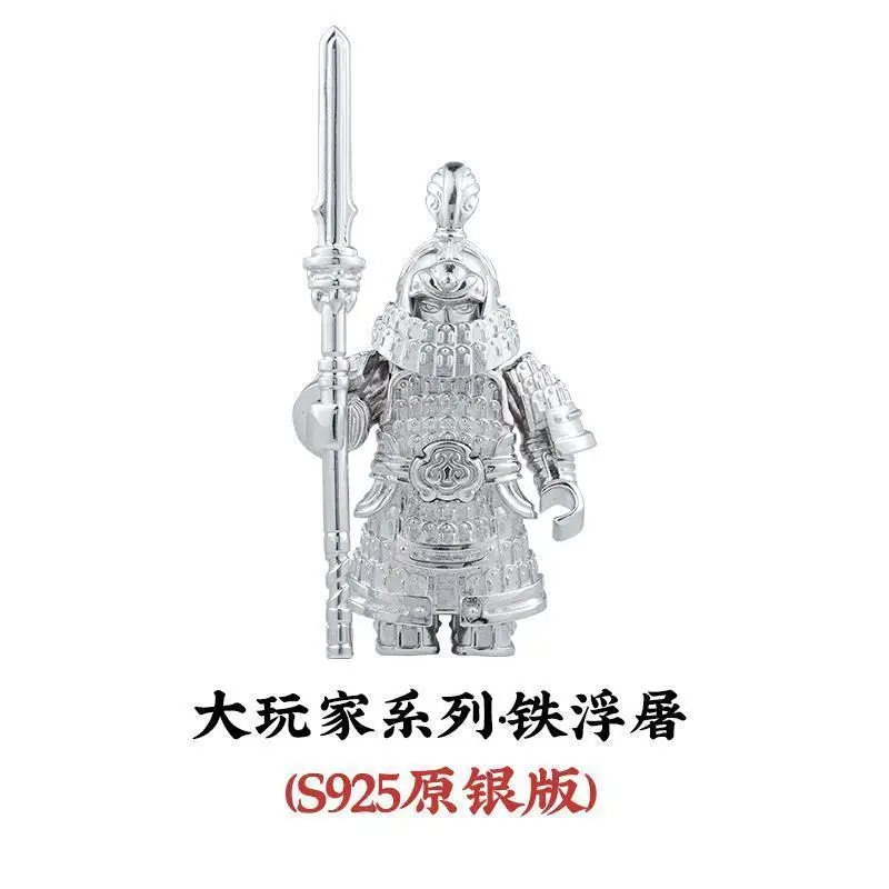 

Солдатские украшения серии Big Player Tiefutu