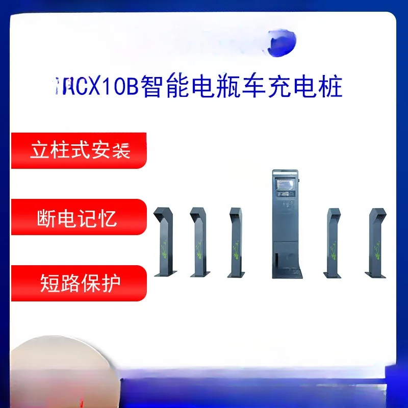 10-Way Smart Battery Car Charging Pile ACX10B-YHW-HL with Advertising Screen