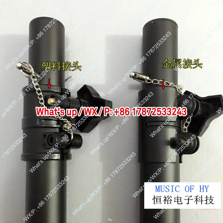 Thickened new stage audio straight pole speaker metal lifting bracket subwoofer plug-in connecting rod promotion
