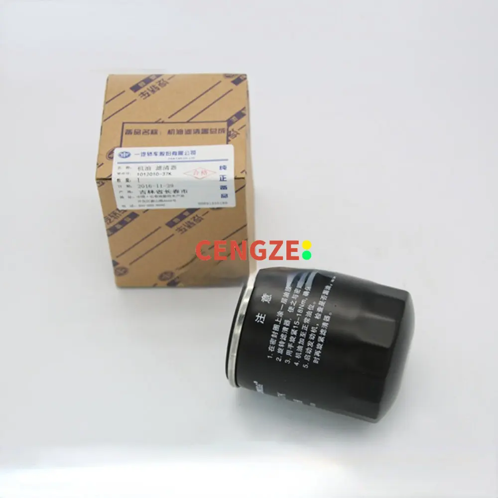 FAW BESTUNE B70 X80 B90 Oil Filter Element Original Quality