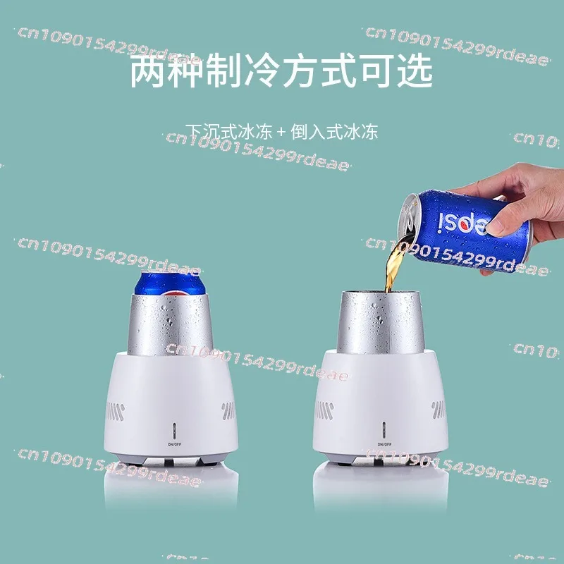 Small ice quick cooling cup Extreme speed chiller Car small refrigerator Desktop electronic refrigerator