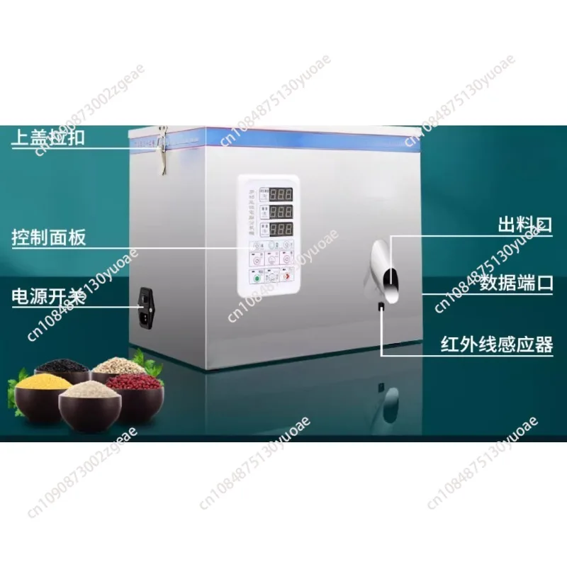 Fully Automatic Powder Granule Flour Medicine Powder Coffee Seasoning Electronic Hardware Quantitative Dispensing Machine