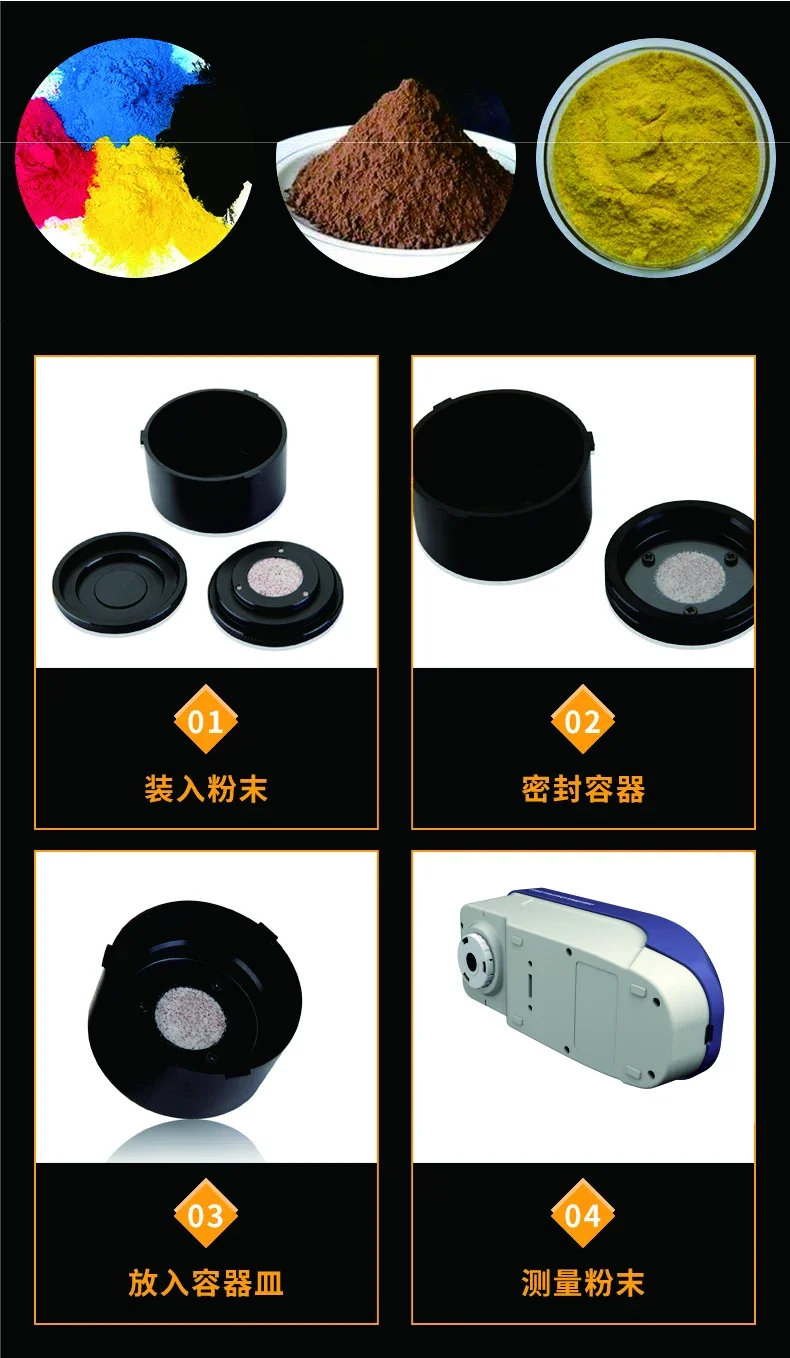 2025 SKZ-SY3020 LRV Yxy CIE-Lab مقياس الطيف الضوئي المطابق للألوان مطياف عالي الدقة لتحليل الألوان #5