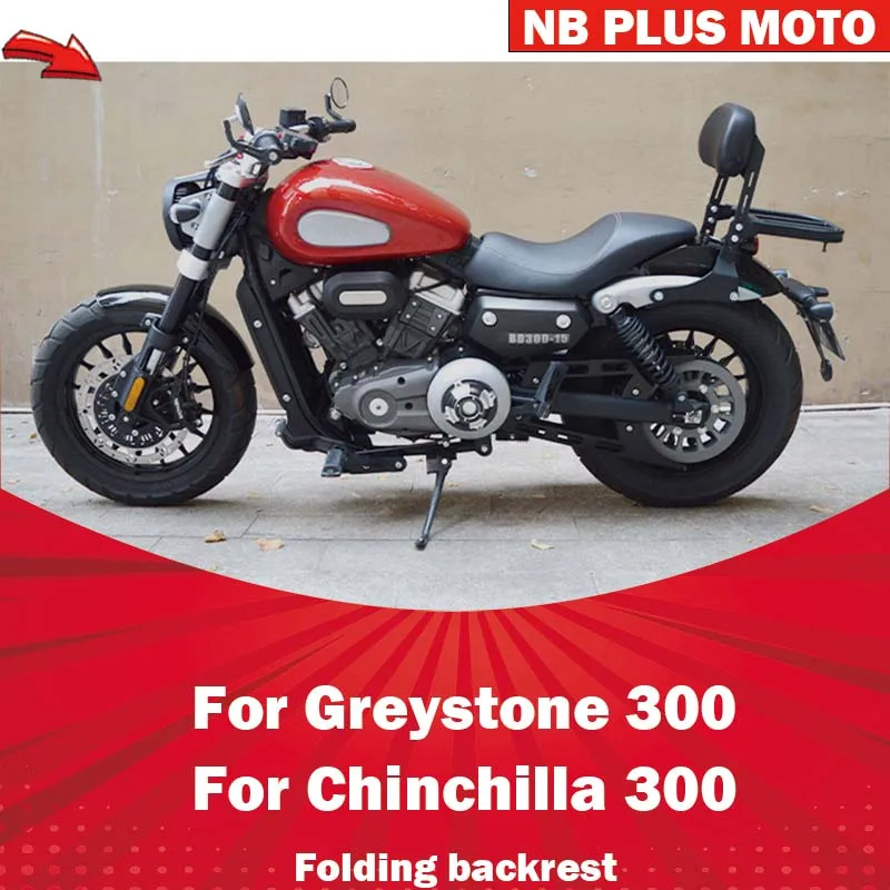 【Premium】Für Benda Graystone Chinchilla 300 Rückenlehne, hintere Ablage, Modifikationszubehör, TCS-Version, Motorrad-Heckträger hinten
