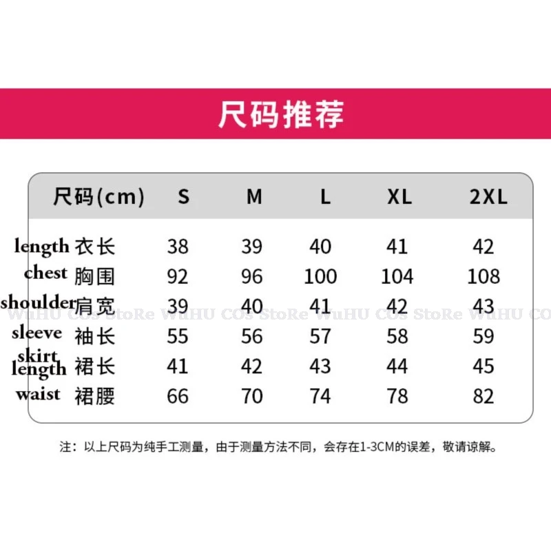 أزرق أرشيفي كينوغاوا كاسومي تأثيري للرجال والنساء ، سروال قصير أبيض ، بدلة رولي للحفلات ، أزياء هالوين بذيل ، لعبة