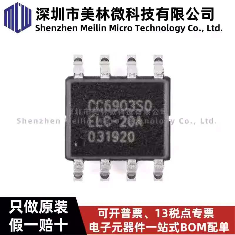 10-100pcs Original Genuine CC6903SO-20A SOP-8 Single Chip Hall Effect Current Sensor IC
