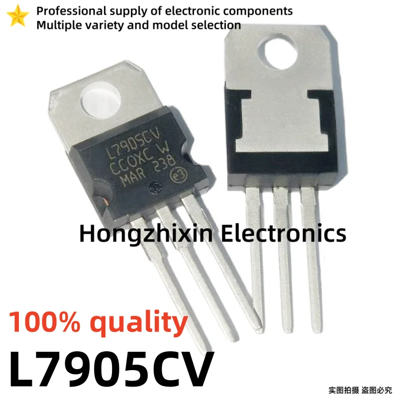 10PCS NEW L7905CV L7905 7905CV 7905 L7912CV L7912 7912CV 7912 L7915CV L7915 7915CV 7915 TO-220 Three terminal voltage regulator