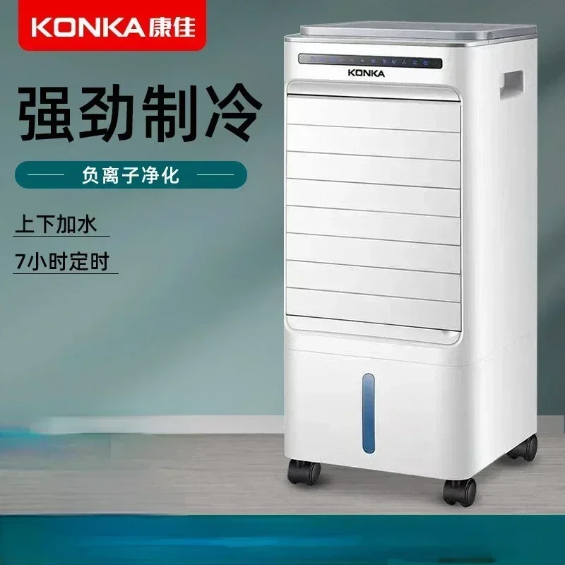 220V Konka Air Cooler Fan with High-Efficiency Cooling System – Perfect for Hot Summer Days and Nights