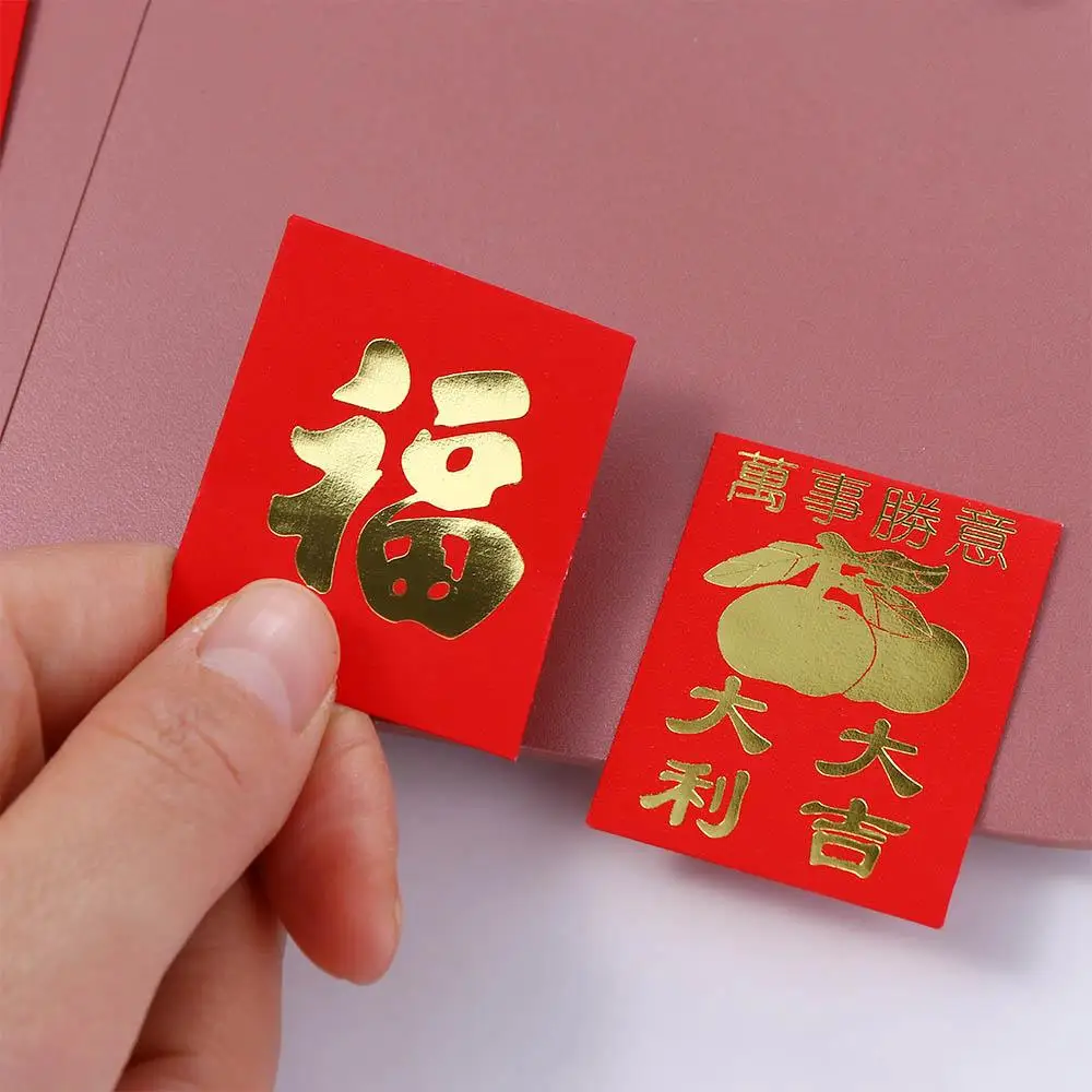Cute Small Wedding Exquisite Chinese Lucky Money Blessing Pockets New Year Red Envelope Spring Festival Mini Coin Money Pockets