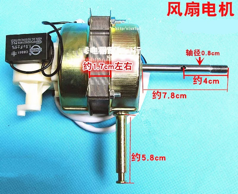 Electric Fan Motor FS40 FS35 Floor To Ceiling Fan, Shaking Head fan, Electric Fan Motor, Head Fan, Universal Motor AC 220V