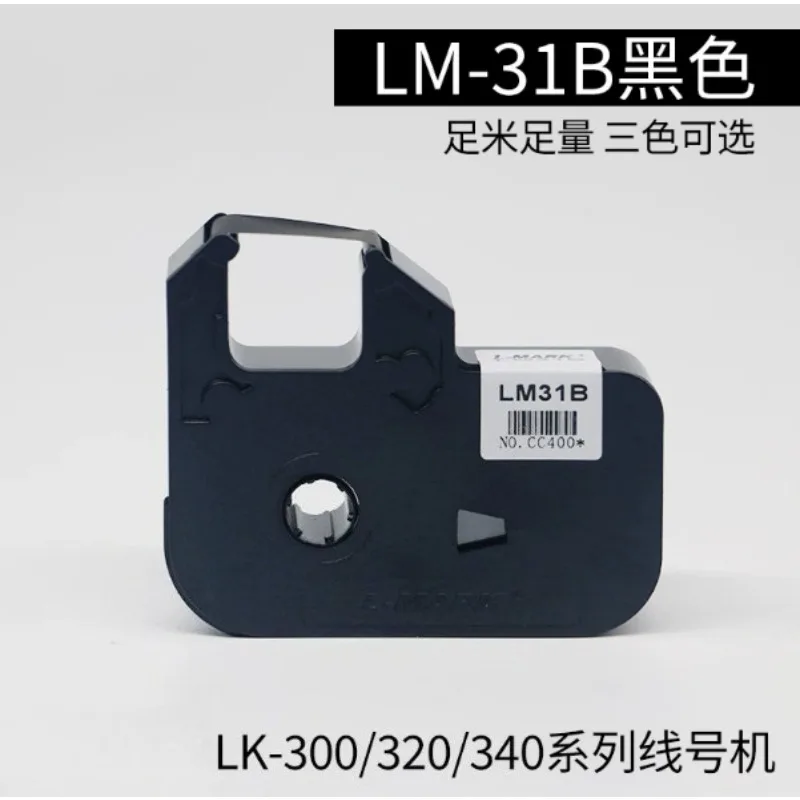 Line Number Printer Carbon Ribbon LM31B LM33B Tape Consumables For LK320A LK340A LK350 LK300P Marker