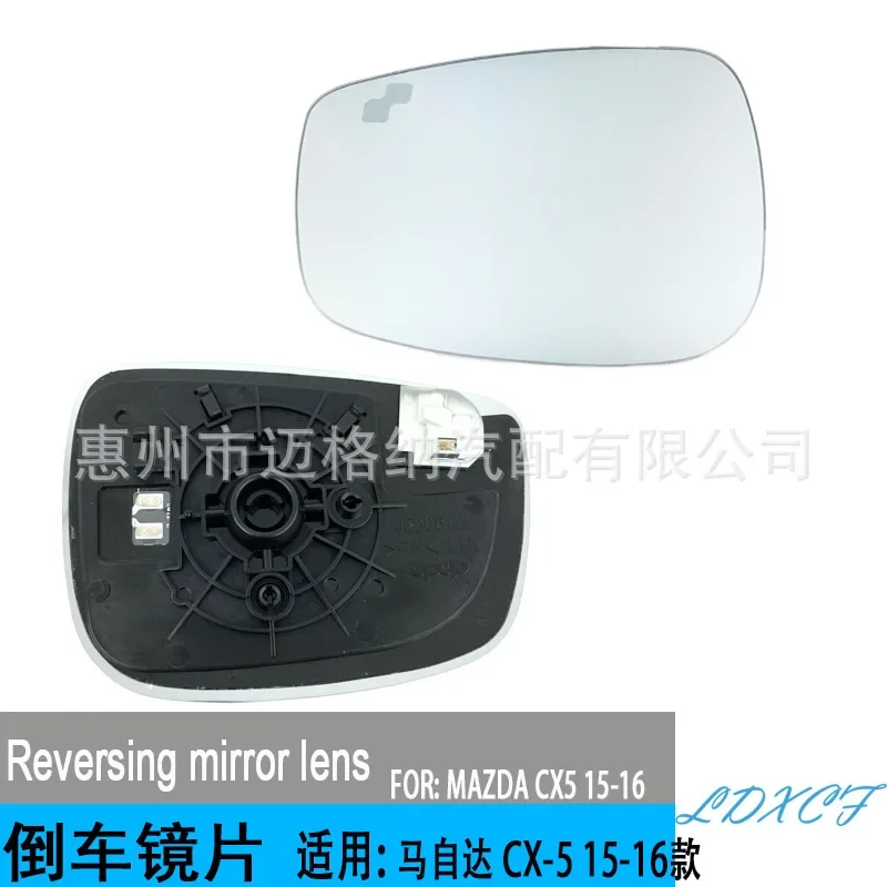 

For 15-16 year Mazda CX-5 reversing mirror, rearview mirror, reflective lens with heating monitoring blind spots