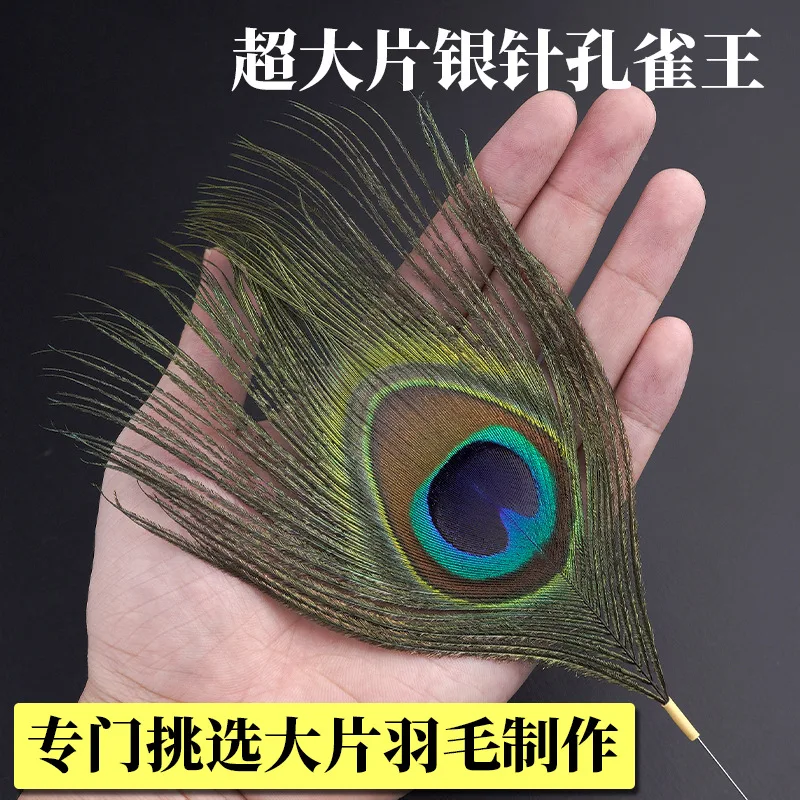 

1Pcs Real Peacock Feather 13-16CM Peacock Feathers for Decoration Eye Handicraft Accessories Wedding Accessories Decoration