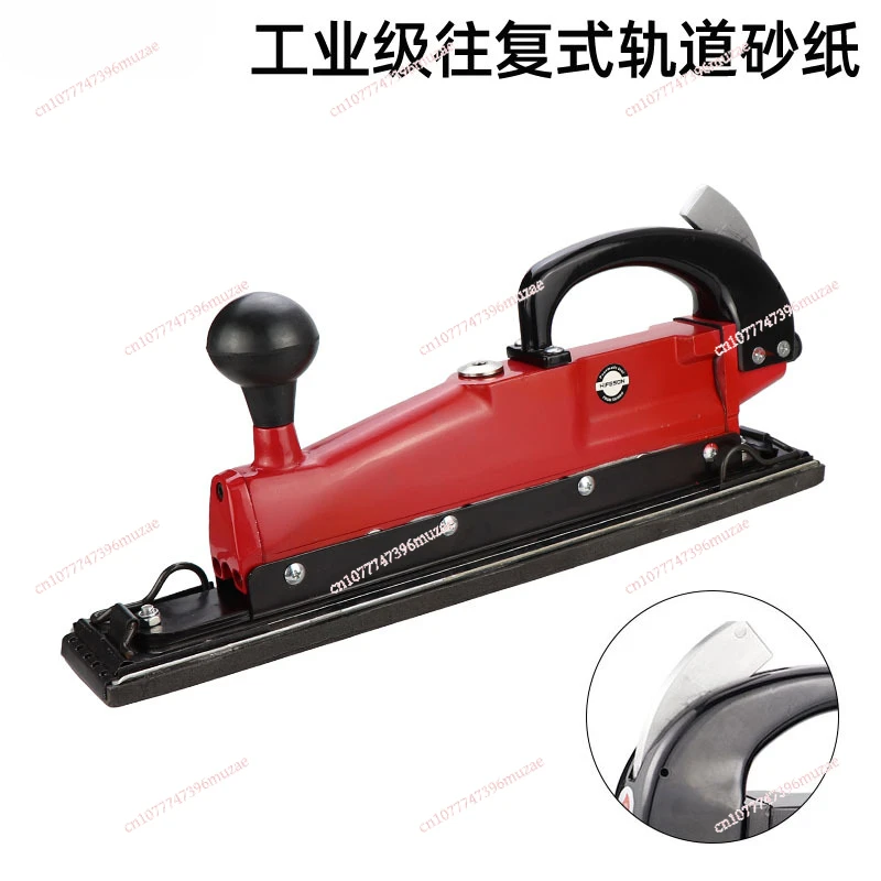 395x67mm Pneumatic Straight Line Air Sander Twin Piston Longboard Polisher Metal Wood Floor Buffing Machine 3000 RPM