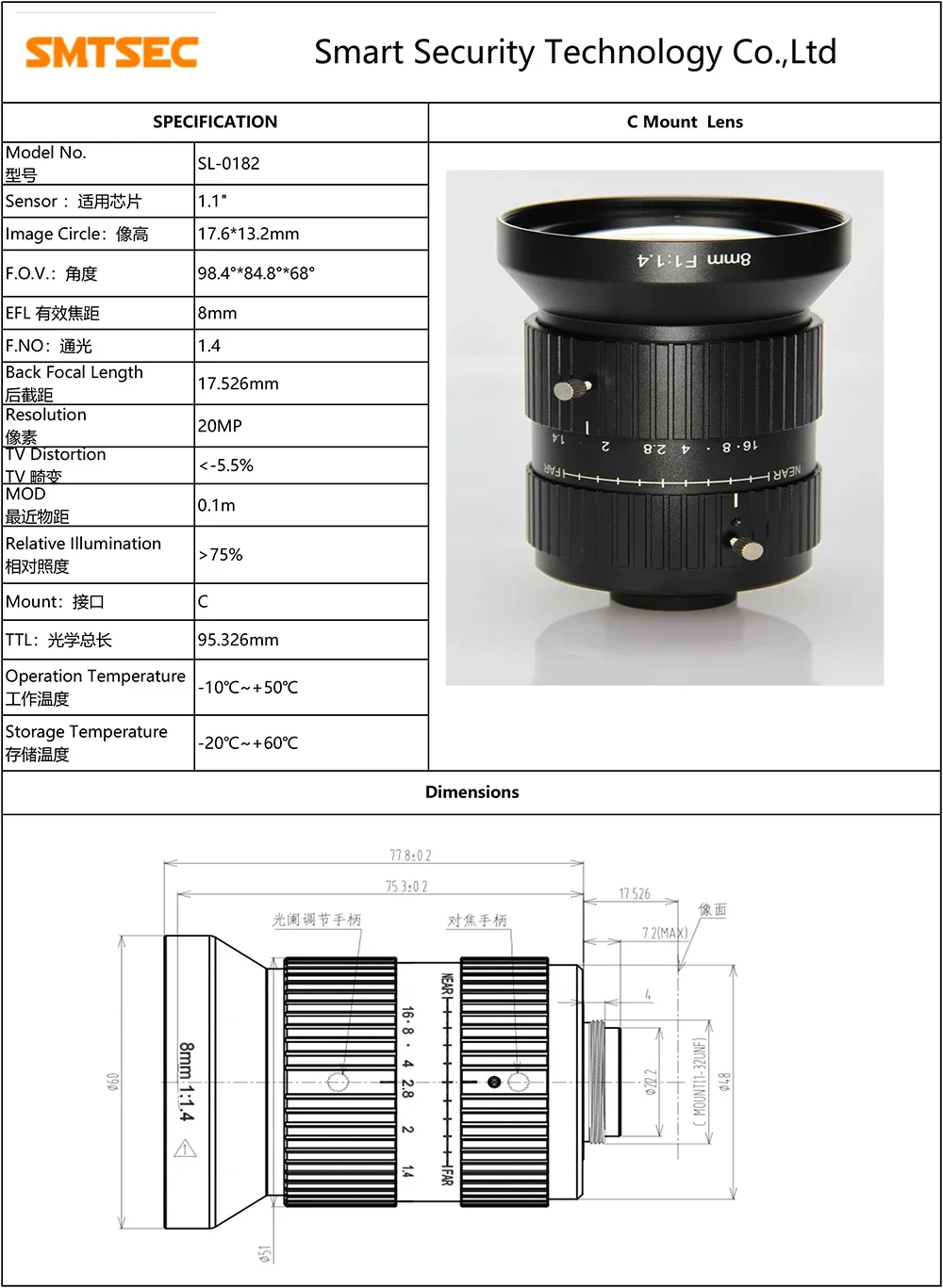 

Новый объектив для видеонаблюдения 8 мм 1/1.1" F1.4 C-Mount 4K 20 МП, профессиональный объектив для машинного зрения, для систем видеонаблюдения, сетевых IP-камер безопасности SL-0182