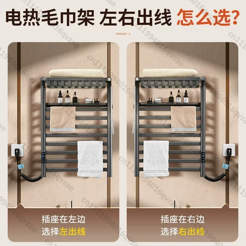 Electric Towel Rack Household Toilet Heating Towel Rack Wall Hanging Constant Temperature Drying Hanging Rod Bathroom Rack