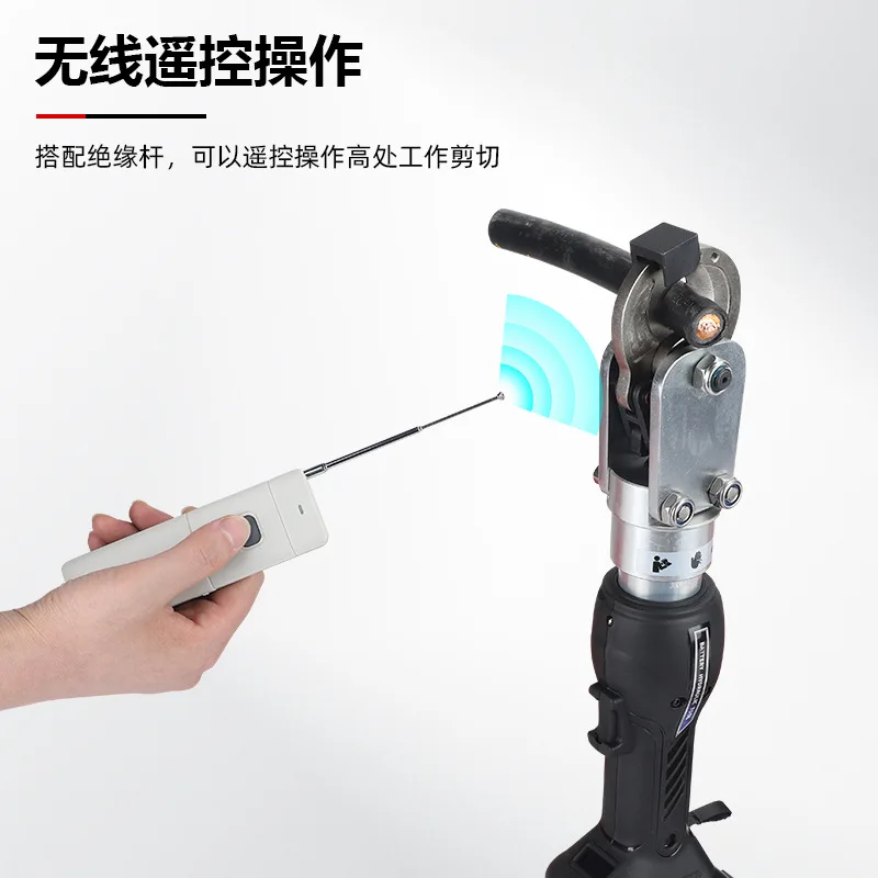 Charging Wireless Remote Cable Scissors NP-32C Portable Electric Aerial Work Copper Aluminum Steel Core Aluminum Strande