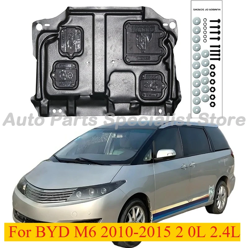 

High Quality Alloy Engine Guard Splash Shield Mud Fender For BYD M6 2010-2015 2 0L 2.4L