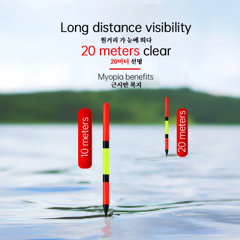 2024 New Rock Fishing Float 3-Mesh Thick High Sensitivity Eye Catching Short Style 16CM-20CM/3.8G-9G Outdoor Carp Fishing Float