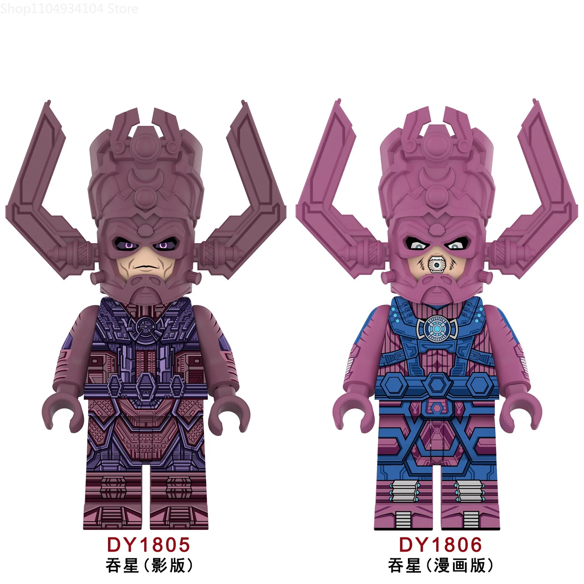 28CM MOC Planet Devourer tamaño grande bloque ensamblado hombre juguete ornamento rompecabezas animación ornamento recoger juego juguete modelo niños regalo