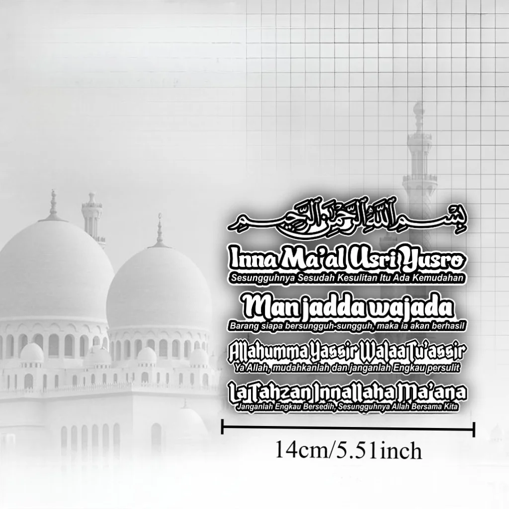 Islamic Arabic Calligraphy Car Sticker Holographic Rainbow Vinyl Decal Waterproof Religious Quote for Auto Window Motorcycle