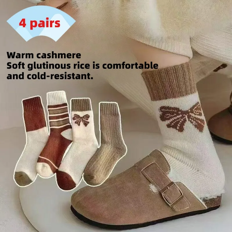 

4 пары носков Супер плюшевые махровые носки — очень толстые зимние женские носки, милые носки до середины икры для уличной моды