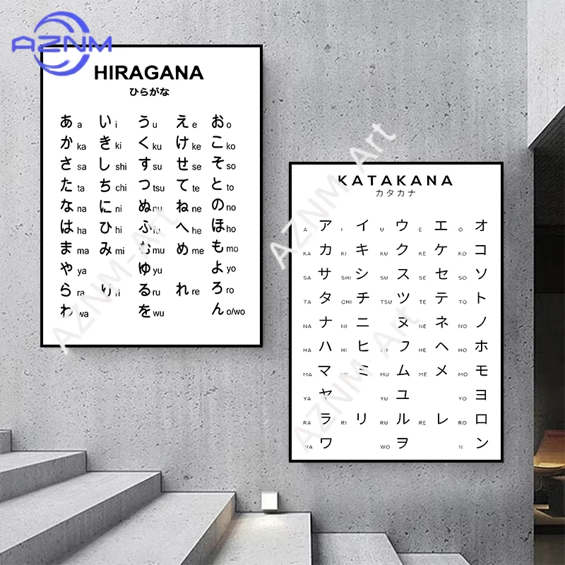 1PC ，Hiragana and Katakana Chart Art Black White Japanese Alphabet Poster Japan Picture Canvas Painting And Print For Room Home