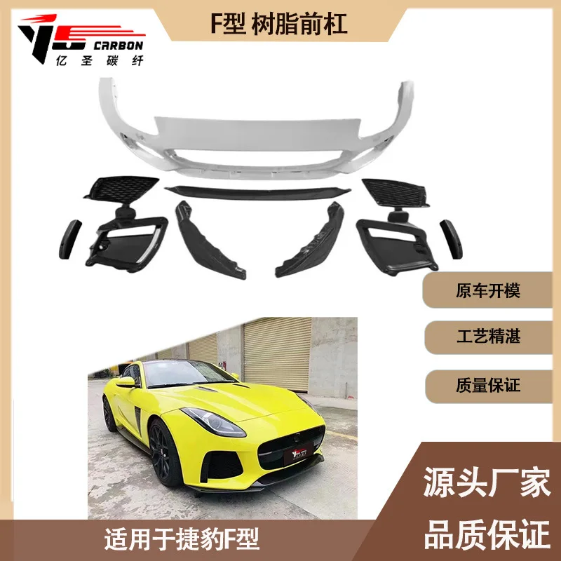 

Suitable for Applicable to 2014-2018 Jaguar F-TYPE SVR models, resin front bumper, front bumper, front crash bar