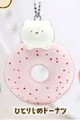 Donut bear