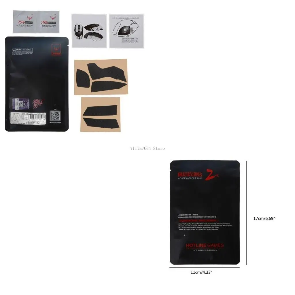 

Games Mouse Anti-Slip Grip Tape for G502 Mouse Adhesive