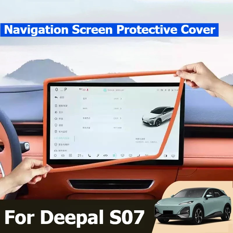 

Для Deepal S07 2024 2025 2026 Автомобильный навигационный экран Защитный силиконовый чехол 15,6 "Защитный чехол для экрана навигации