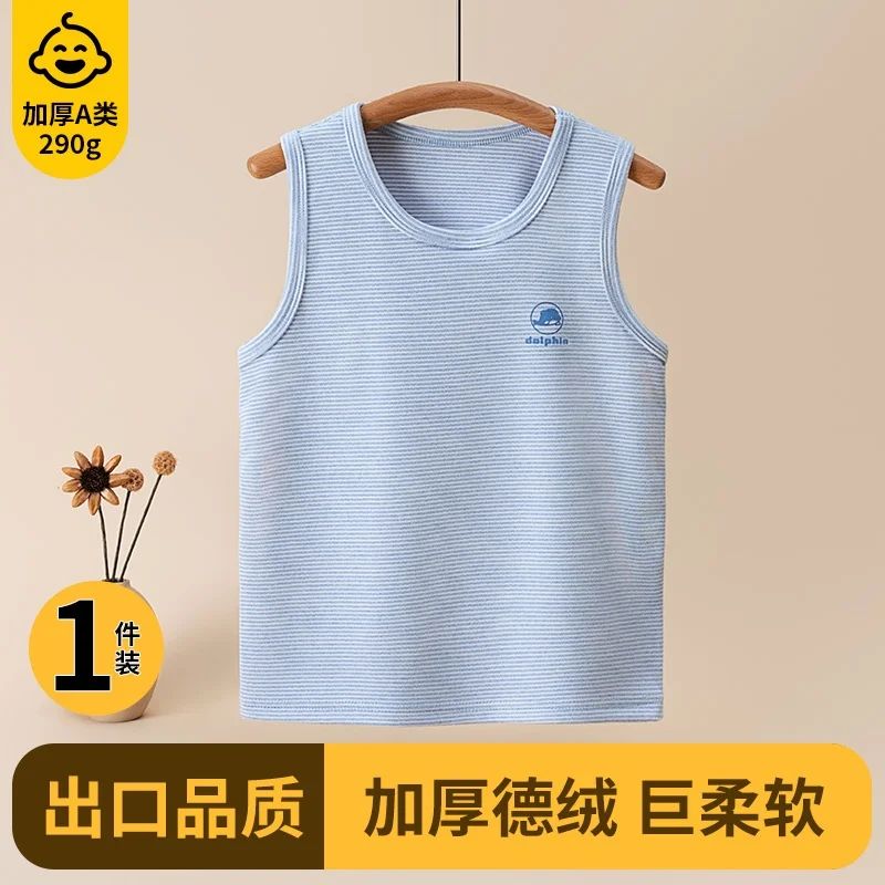 2026 For Children's German Velvet Boys and Girls Vest Top Boneless Bottom Fleece Warm Autumn Winter Babies Middle Older Children
