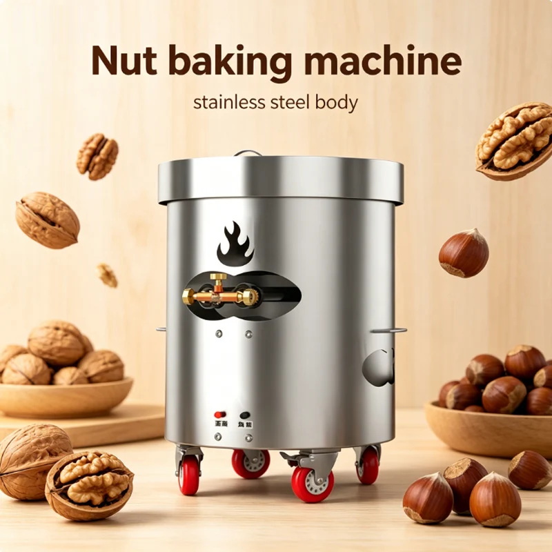 

Hot Sale Stir Fry Machine Sunflower Seeds Bake Machine Sesame Roast Machine