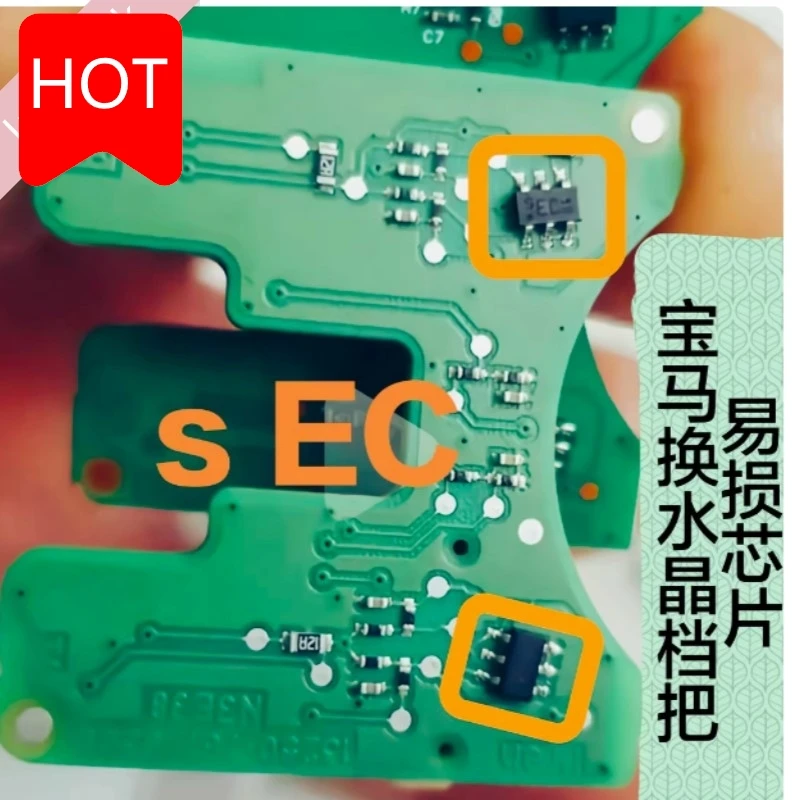 1PCS NEW C4035LS SEC for BMW G Series Hall Sensor Fault in Gear Shifting Mechanism EC Crystal Gear Lever Fragile Chip new