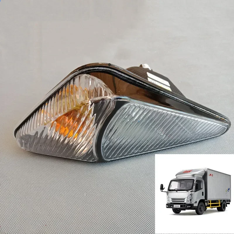 

For JMC Kairui N800 Kaiyun N720 Door Light Leaf Board Light Turn Signal Width Light New Kaiyun Corner Lights Turning lamp