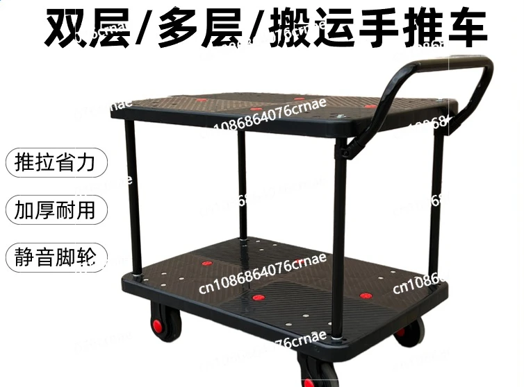 

Inclined Armrest Warehouse, Mobile Tool Cart, Pulling Goods, Fence Trolley