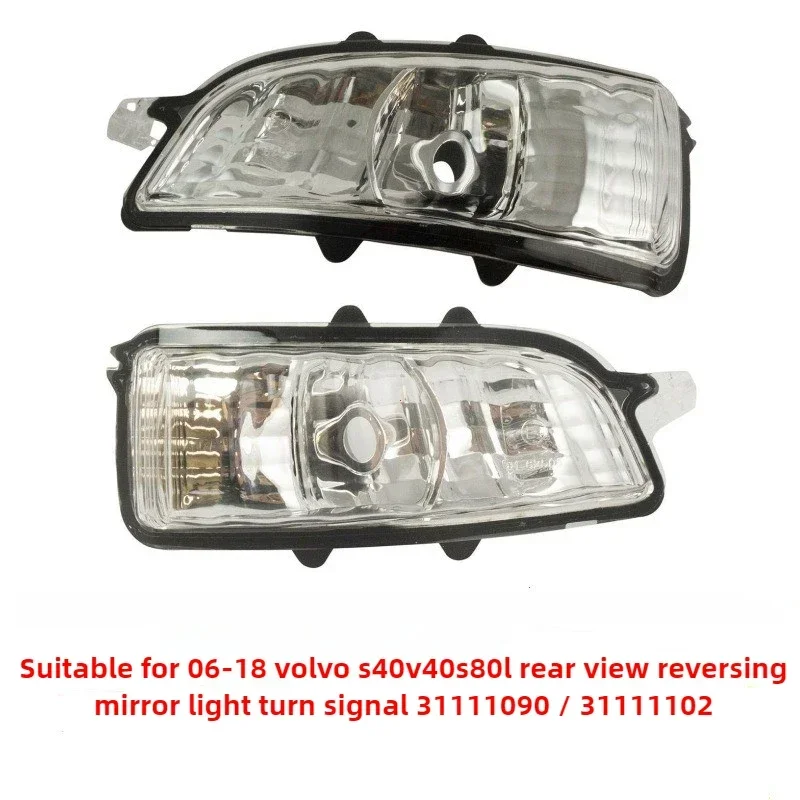 Left/Right Side Wing Mirror Indicator Turn Signal Light Lamp Lens For Volvo S40 S60 S80 C30 C70 V50 V70