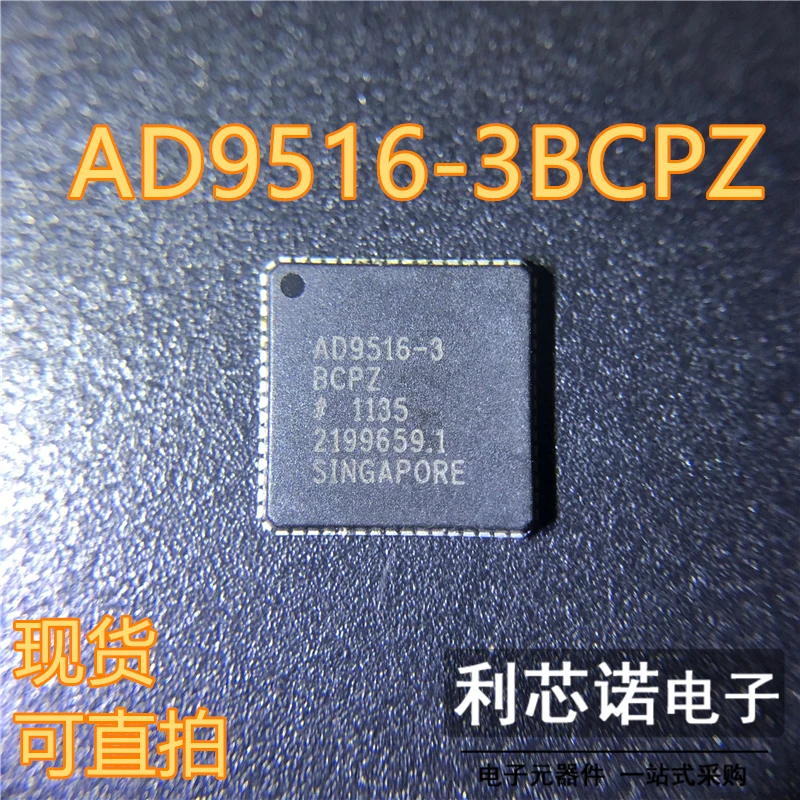 

Free shipping AD9516-3BCPZ AD9516-3BCPZ-REEL7 LFCSP64 ADI 10PCS
