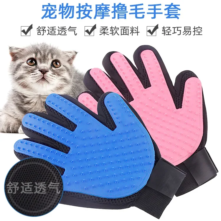 

Pet Massage Bath Gloves Grooming Cleaning Supplies Five Finger Hair Removal Jerking Cat Grooming Gloves