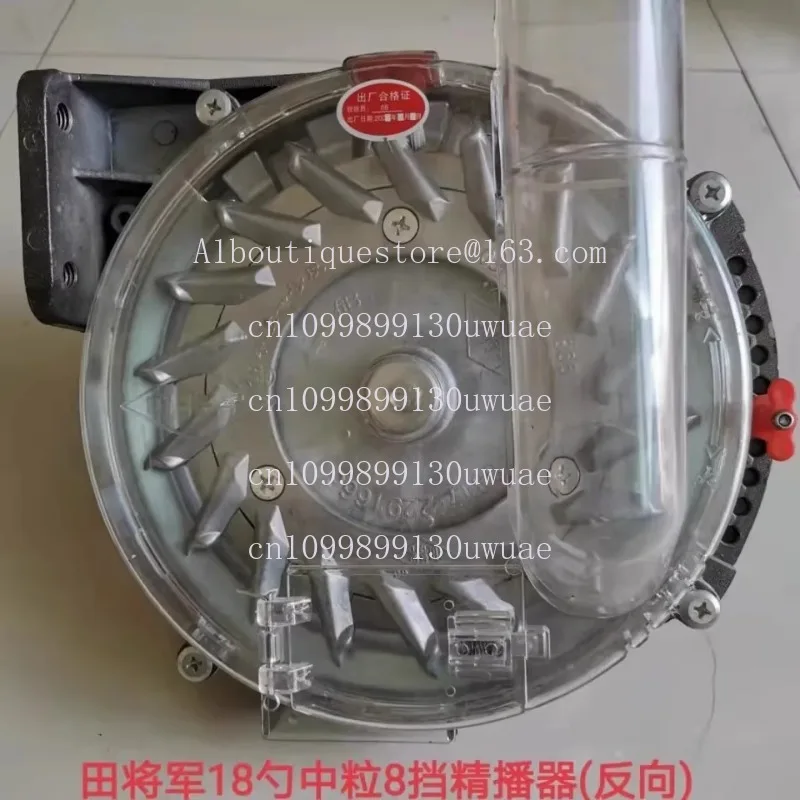 

Seeder 18 Scoops, 24 Scoops, 8-speed Medium-grain Corn Precision Seeder. Suitable for Most Corn Seeders.