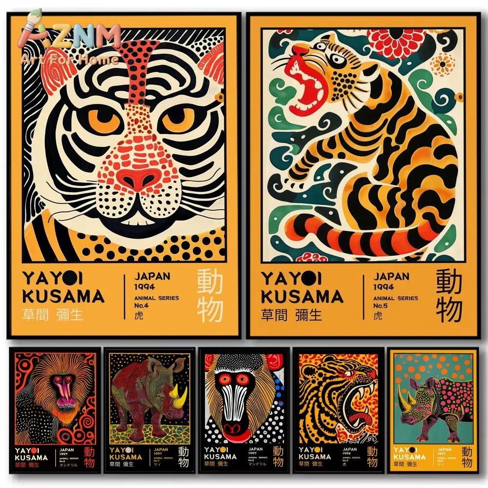 

1 шт. Постер на льняном холсте с изображением животных Яёи Кусамы, настенный художественный принт для гостиной, спальни, офиса, домашнего декора, подарок