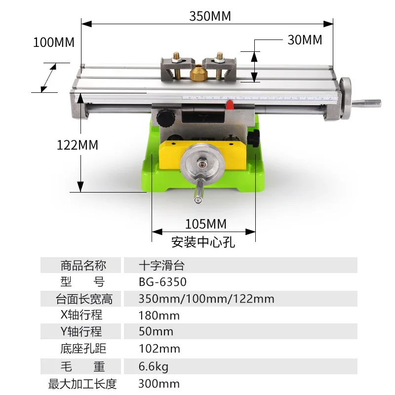 Mini miniature table, multifunctional cross slide table work table drill bracket mounting milling machine