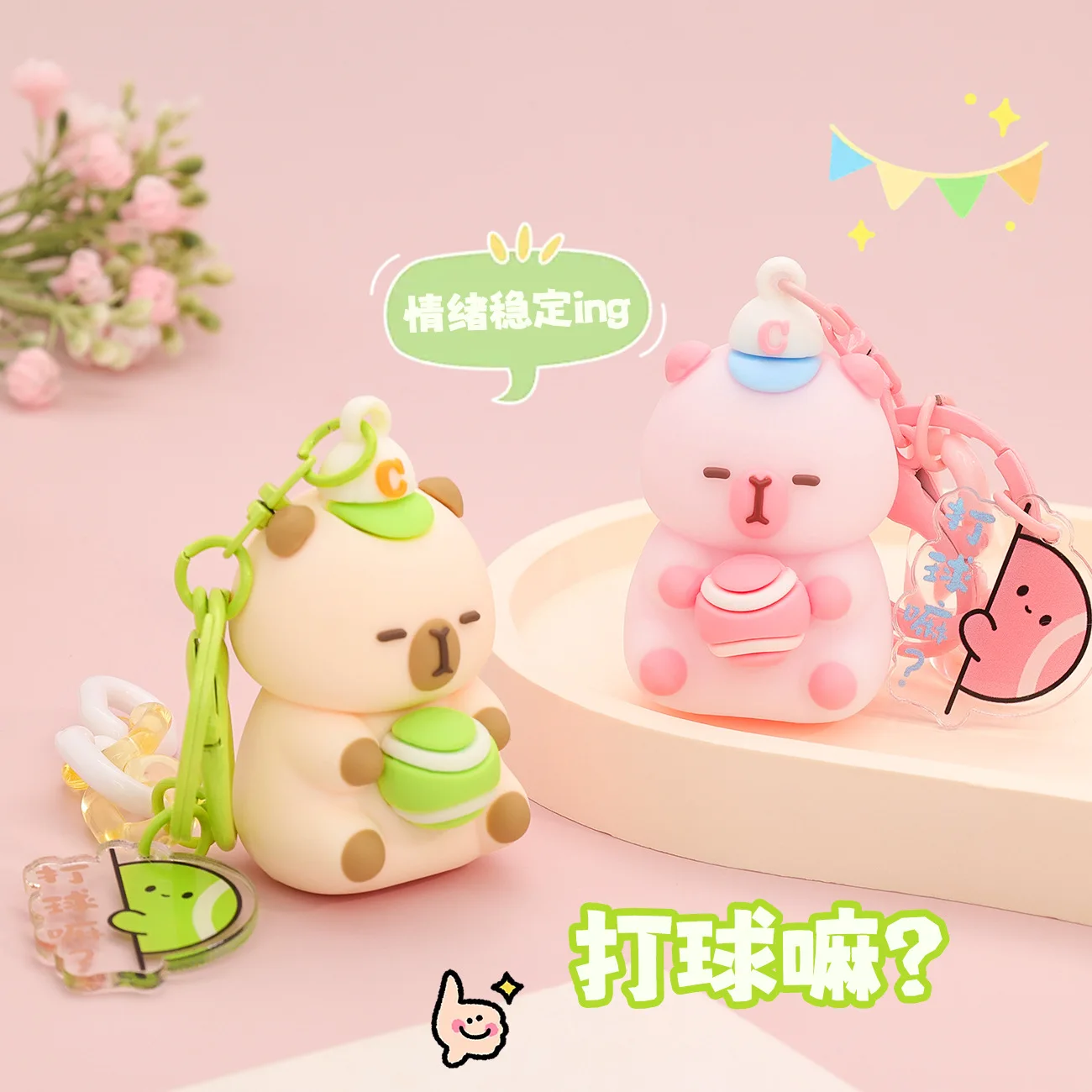 سلسلة مفاتيح كابيبارا للتنس الإبداعي - تمثال رائع ثلاثي الأبعاد - قلادة حقيبة مدرسية للطلاب - سلسلة مفاتيح خنزير لطيفة #2