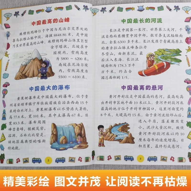 Comics Are The Best in China, with Modern Popular Science Books on Natural Wonders, Humanities, and Architecture