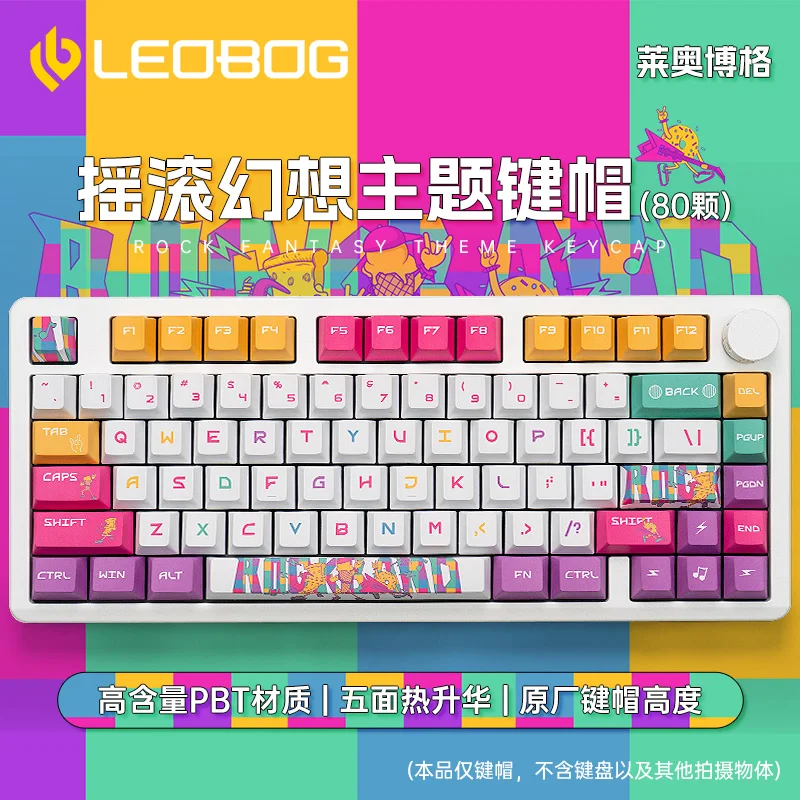 

Leobog Hi8 Mechanical Keyboard Kit Special 80-key Thermal Sublimation Keycap Pbt Material Original Height Keycap