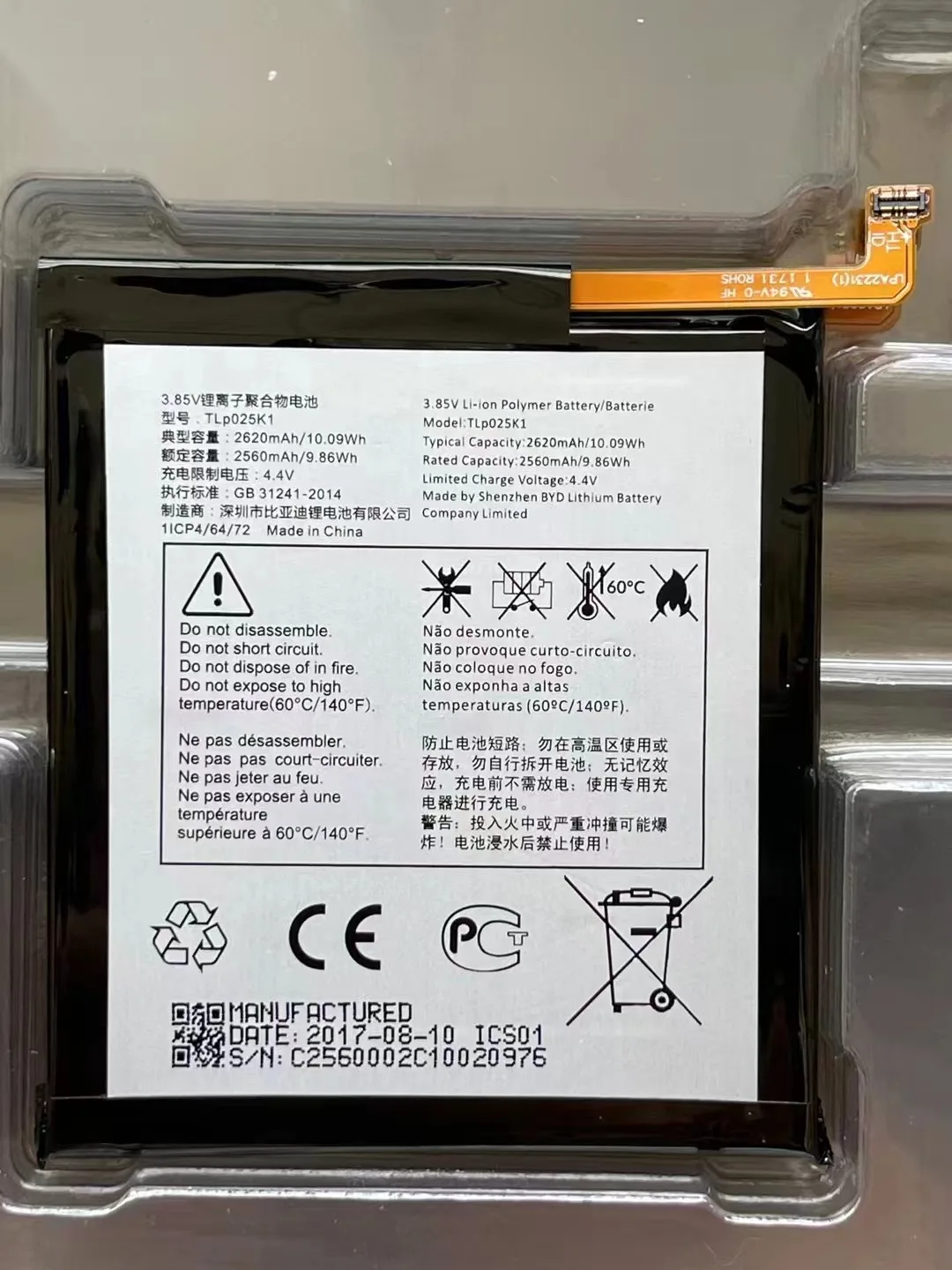 new original for TCL Alcatel TLP030G1  TLp025K1 OT6060  battery