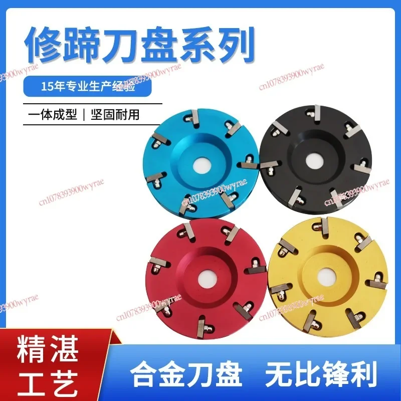 Cattle blade Alloy scissor disc Cow hoof trimming tool hoof trimming horn grinder cutter disc